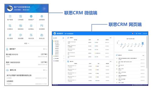 家具crm的作用 对外提高品牌价值,对内降低运营管理成本